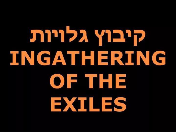 ingathering of the exiles