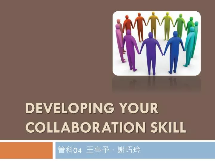developing your collaboration skill