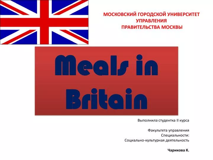 meals in britain