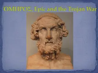 ?????? , Epic and the Trojan War
