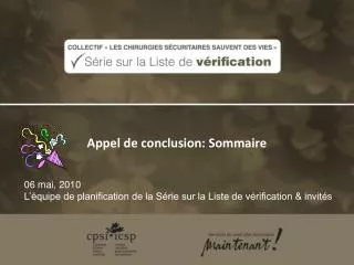 appel de conclusion sommaire
