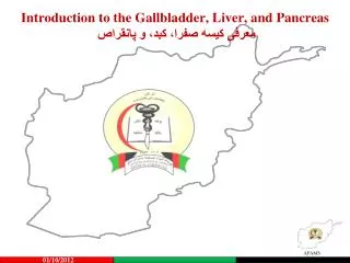 introduction to the gallbladder liver and pancreas