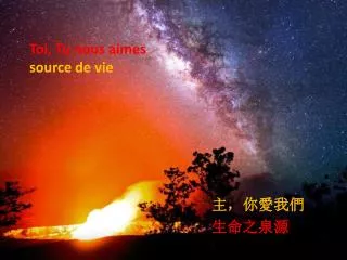 toi tu nous aimes source de vie