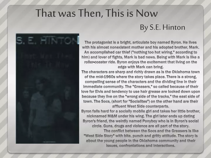 that was then this is now by s e hinton