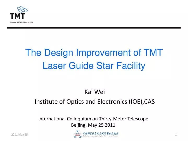 the design improvement of tmt laser guide star facility