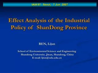 Effect Analysis of the Industrial Policy of ShanDong Province