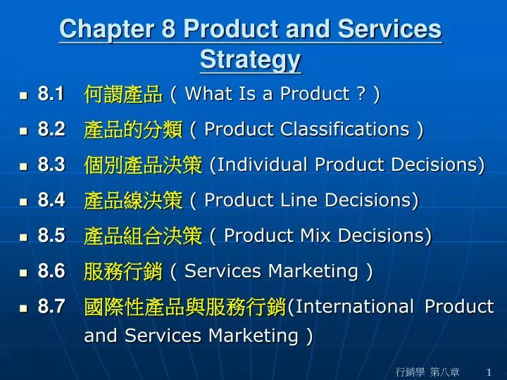 chapter 8 product and services strategy