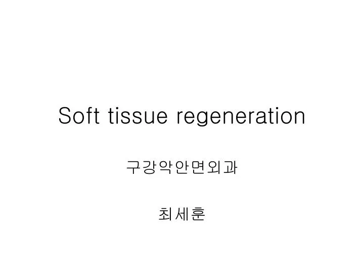 soft tissue regeneration