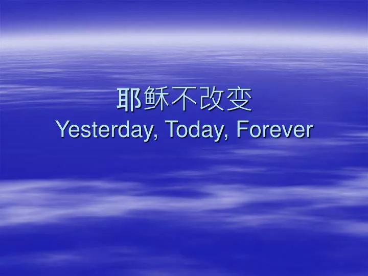 yesterday today forever