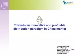 Towards an innovative and profitable distribution paradigm in China market