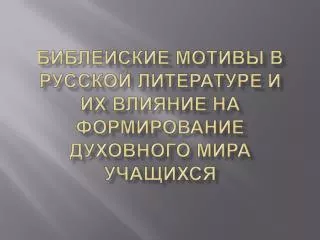 slide1