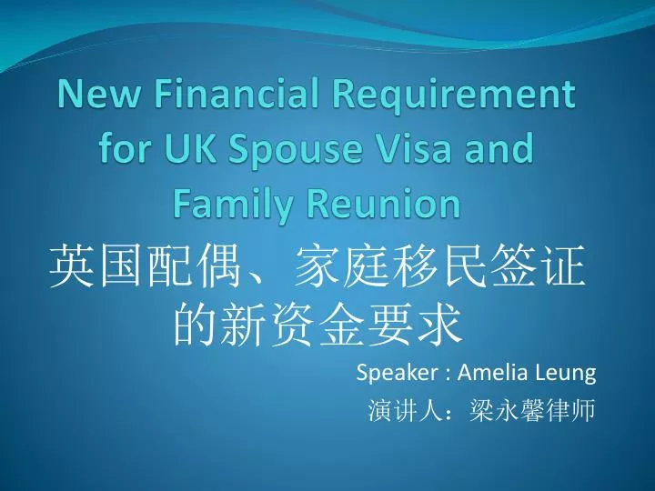 new financial requirement for uk spouse visa and family reunion