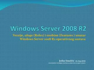 windows server 2008 r2