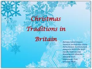 Christmas Traditions in Britain