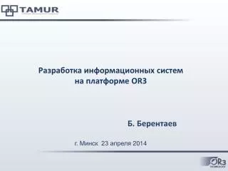 or3 23 2014