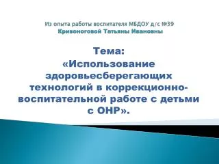 slide1