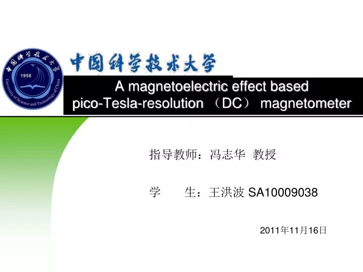 a magnetoelectric effect based pico tesla resolution dc magnetometer