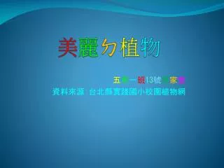 slide1