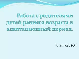 slide1