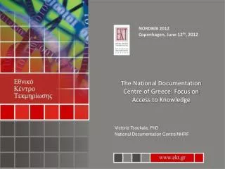 The National Documentation Centre of Greece: Focus on Access to Knowledge
