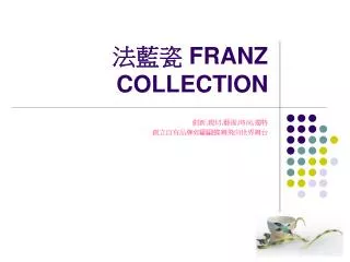 franz collection