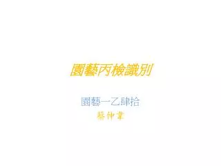 slide1
