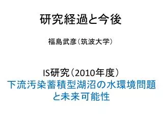 is 2010