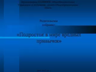 slide1