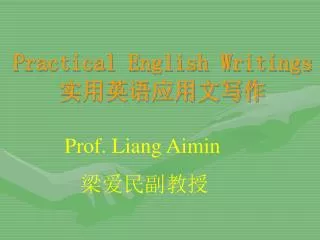 Prof. Liang Aimin ??????