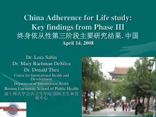 China Adherence for Life study: Key findings from Phase III ???????????????. ?? April 14, 2008