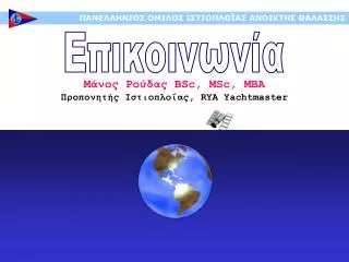 bsc msc mba