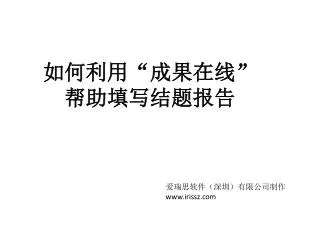 slide1