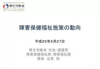 slide1