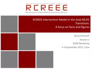 RCREEE Intervention Model in the Arab RE/EE Transitions: A focus on facts and figures