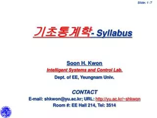 syllabus