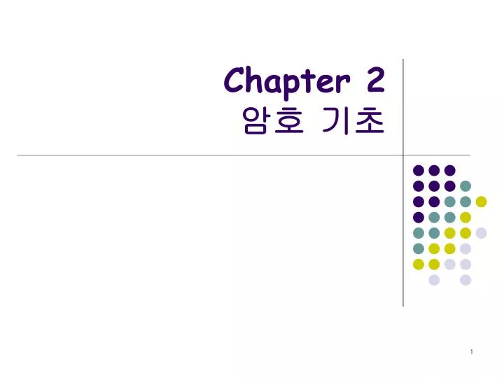 PPT - Chapter 2 암호 기초 PowerPoint Presentation, Free Download - ID:3086012