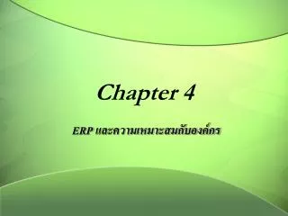 chapter 4