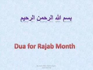 Dua for Rajab Month