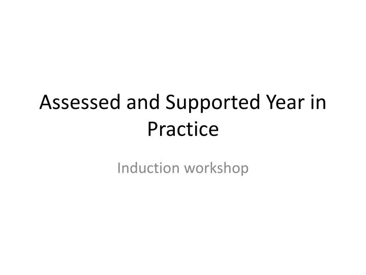 assessed and supported year in practice