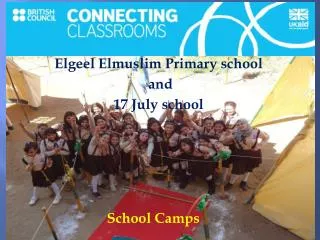 Elgeel Elmuslim Primary school and 17 July school