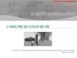 l analyse du cycle de vie