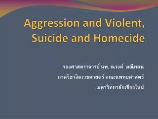 Aggression and Violent, Suicide and Homecide