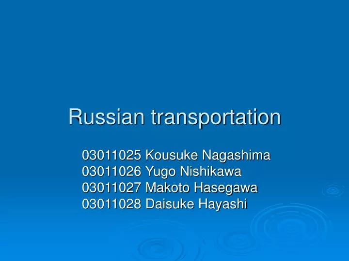 russian transportation