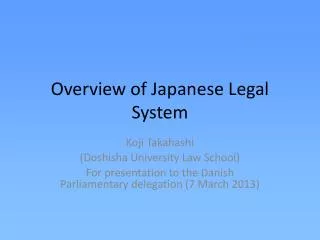 overview of japanese legal system