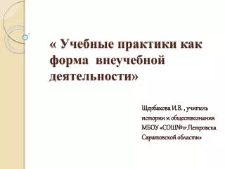 slide1