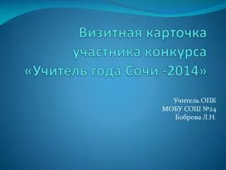 slide1