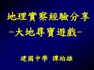 slide1