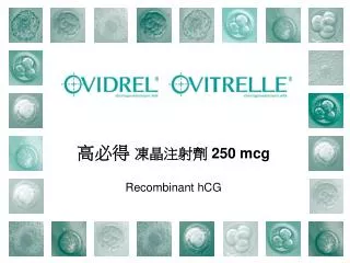 250 mcg