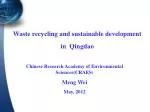 Waste recycling and sustainable development in Qingdao - slide 1
