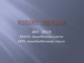 windows 7